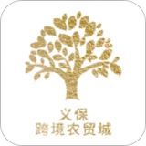 义保跨境农贸城安卓免费版