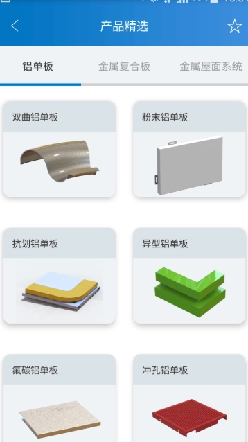 七色智造软件下载