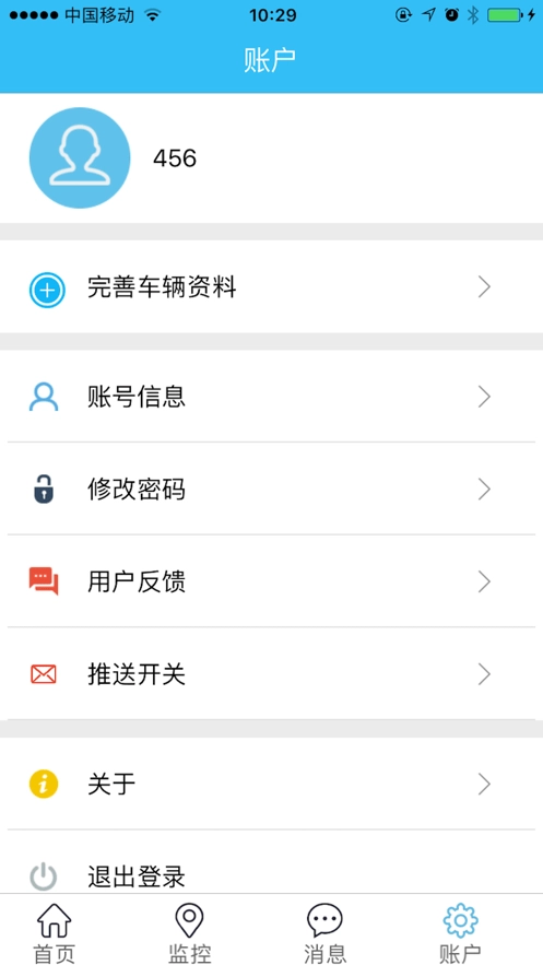 迷影科技手机正版图2
