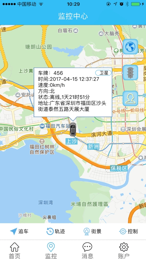 迷影科技手机正版图3