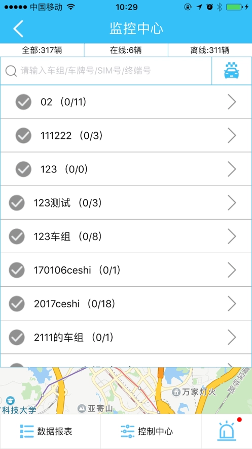 迷影科技手机正版图4