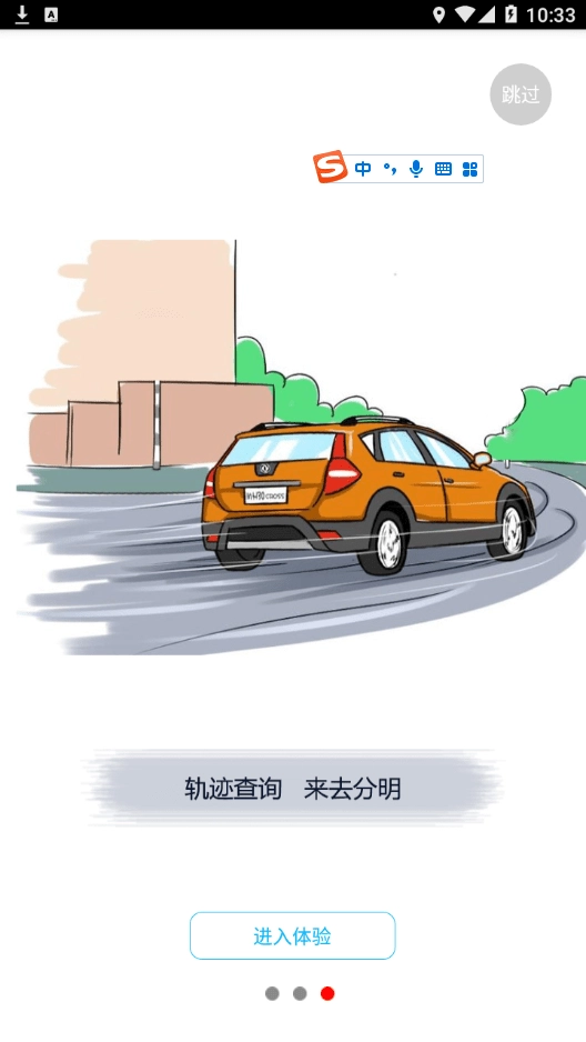 汇达通通用版图4