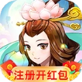 缘起宝莲灯