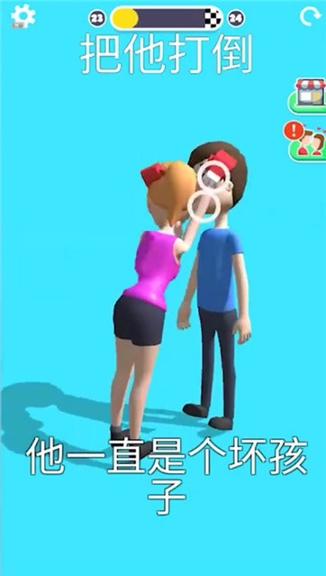 恋爱人偶正版下载