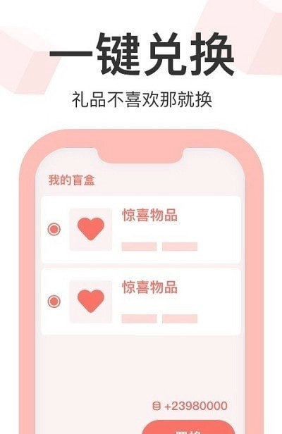盒盒原版图2
