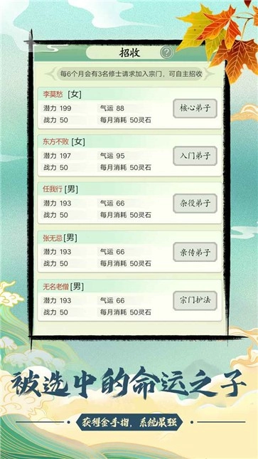 耀光侠义录(1)