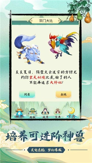 耀光侠义录(3)