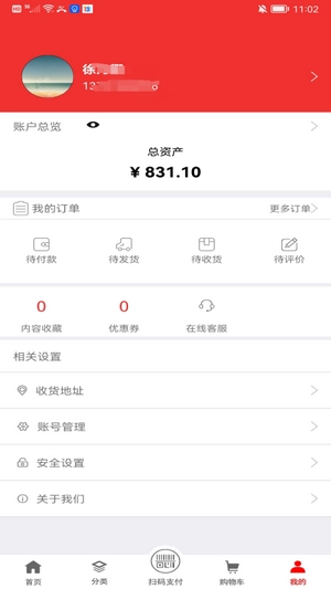 福优点选手机正版图4