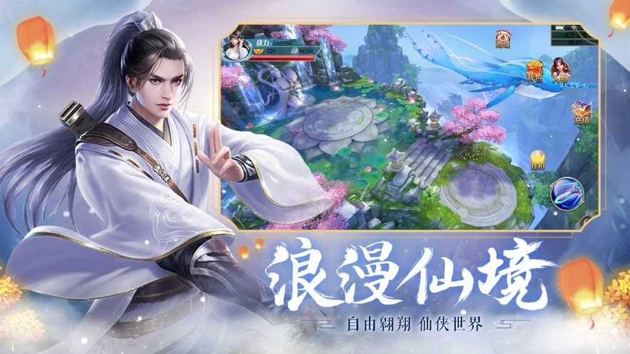 游戏截图