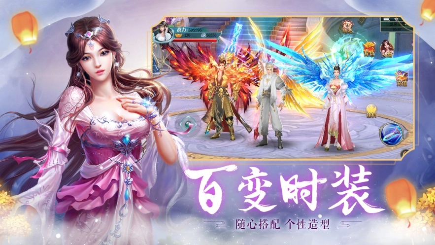 游戏截图