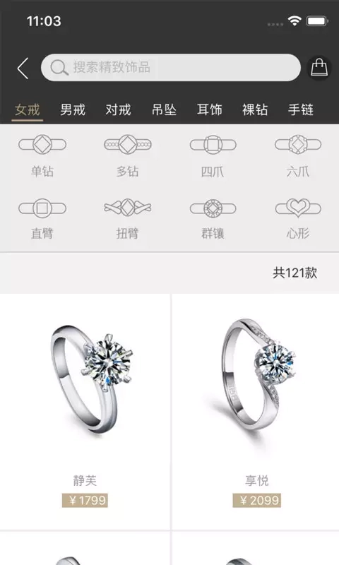 唯钻会正版