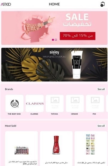 Astico原版图3