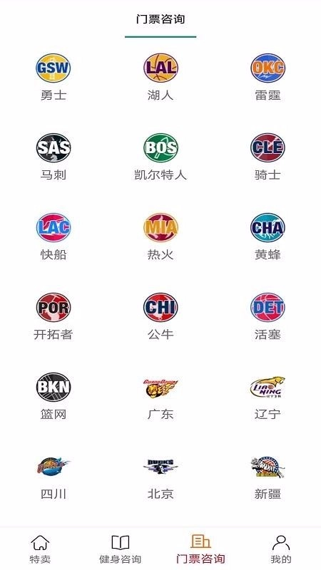 壹杆自然健身智能安卓直装版图2