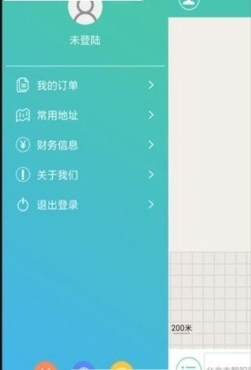 电桩云平台免费版图3