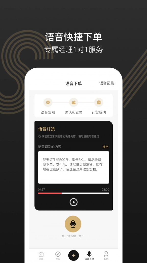 灯塔水母手机最新版图3