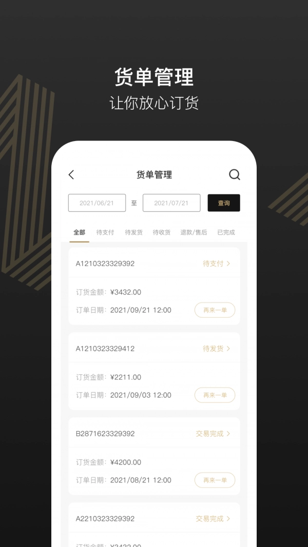 灯塔水母手机最新版图4