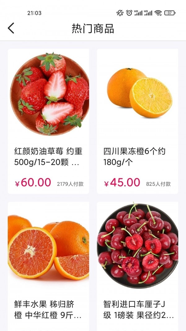 颐烁联盟手机免费版图4