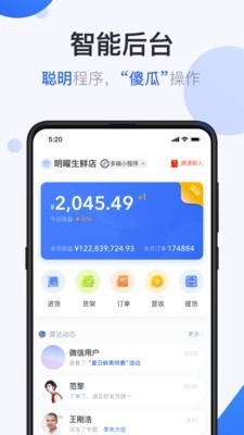 供给云通用版图1