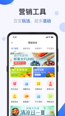 供给云通用版图3