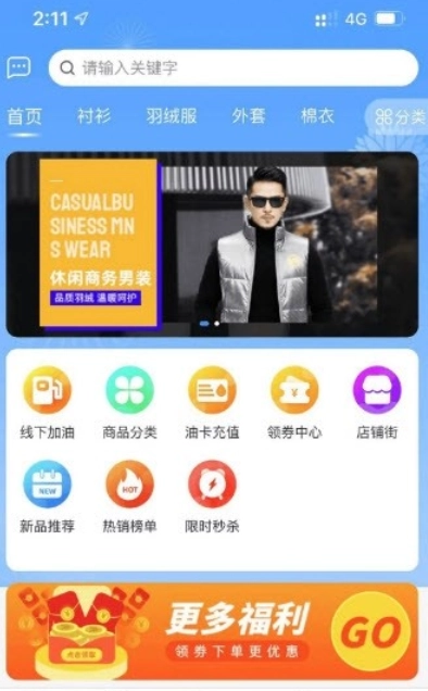 全猿购免费原版图1