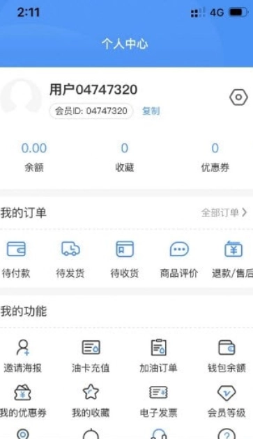 全猿购免费原版图3