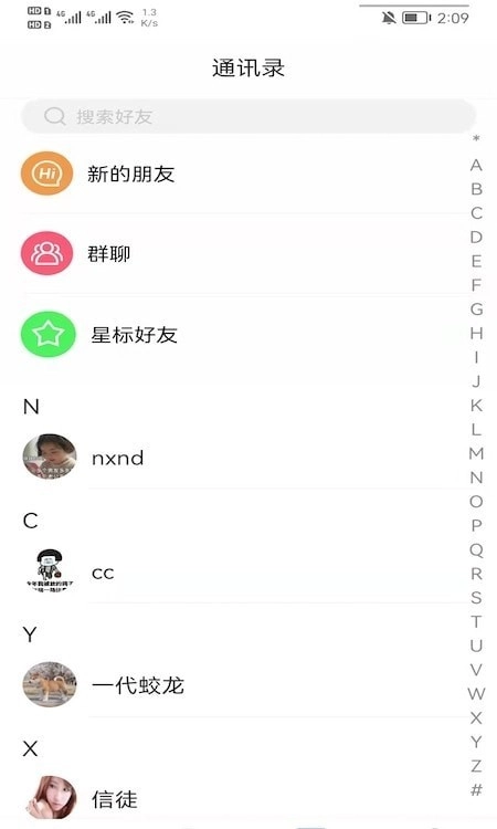 乐派手机版图2