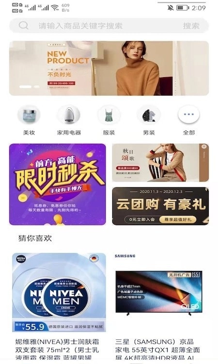 乐派手机版图3