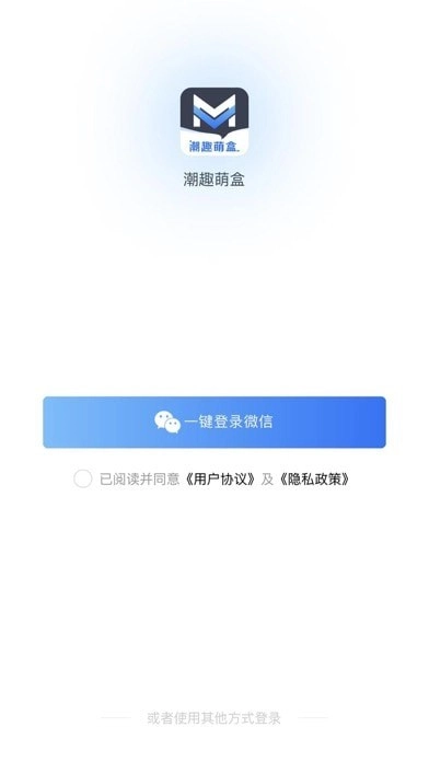 趣惊喜免费版图3