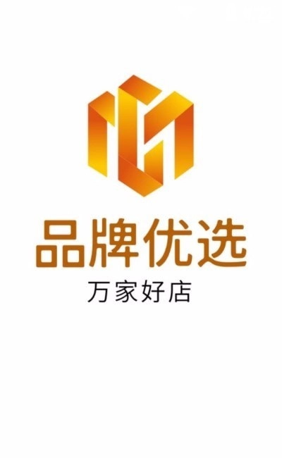 万家好店官方版图3