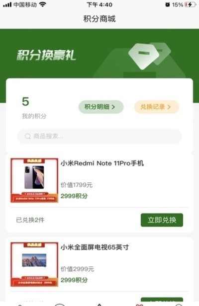 奶友汇手机版