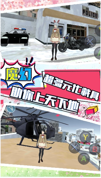 游戏截图