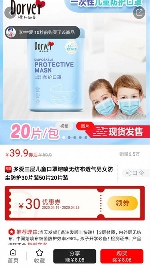 淘鱼生活官方正版图1