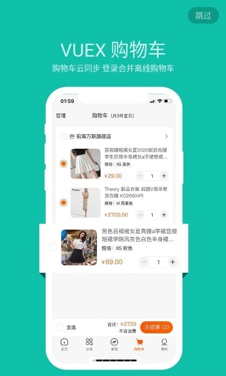 星宸联盟通用版图1
