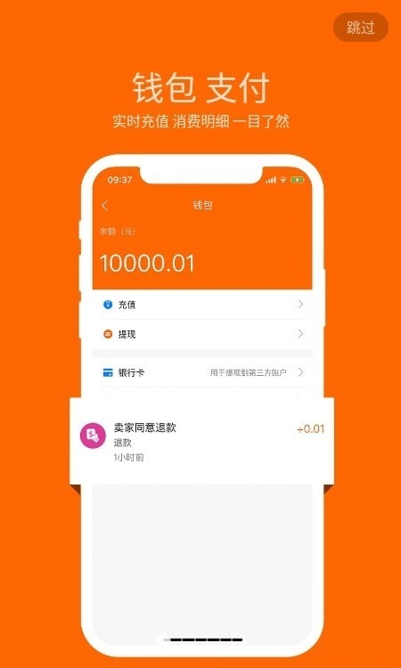 星宸联盟通用版图2