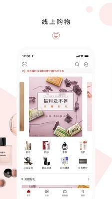 GDFS安卓官方版图1