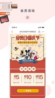 GDFS安卓官方版图3