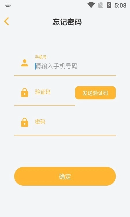 来来旅行正版图3