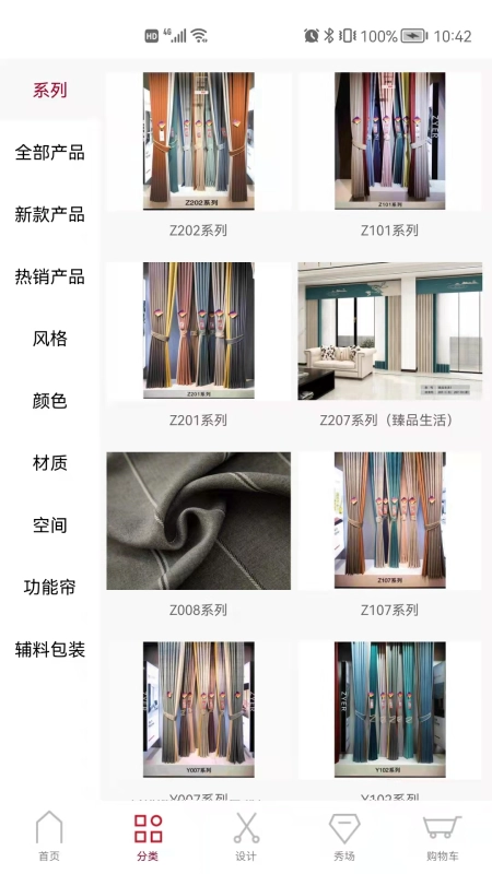 织颜官方最新版