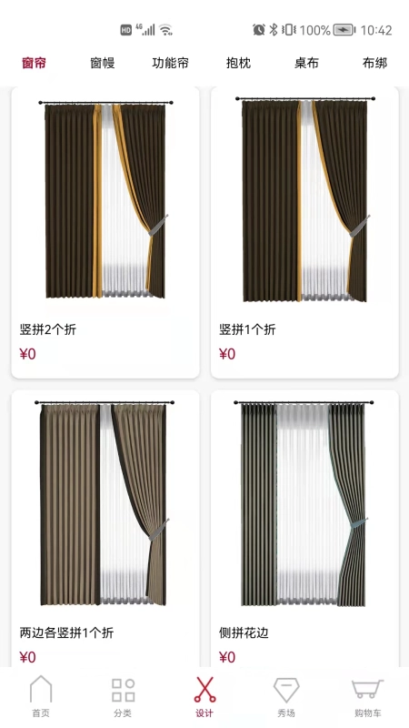 织颜官方最新版