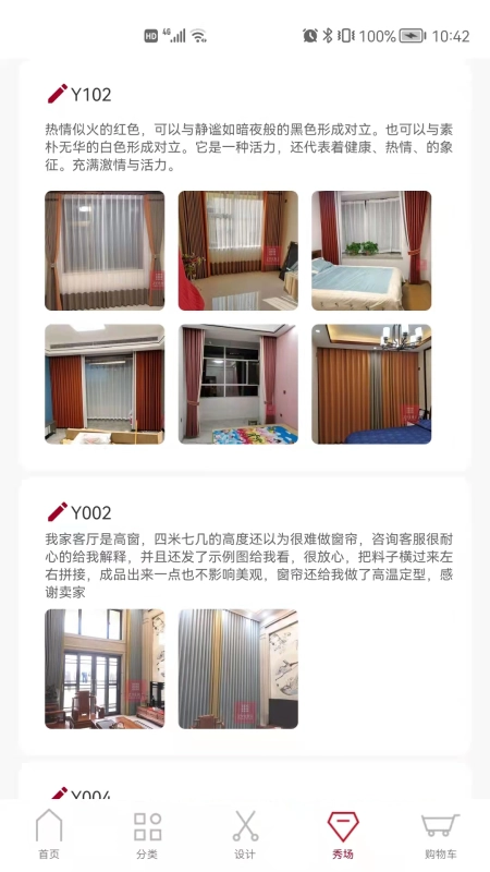 织颜官方最新版