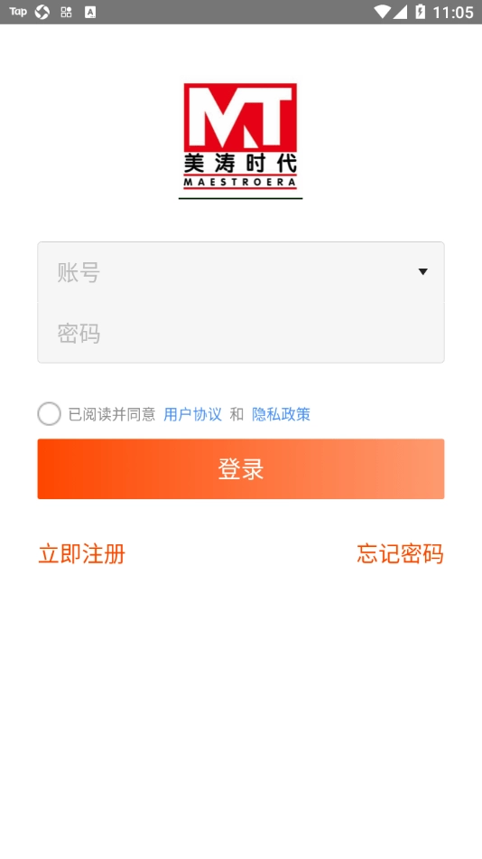美涛时代商城安卓直装版