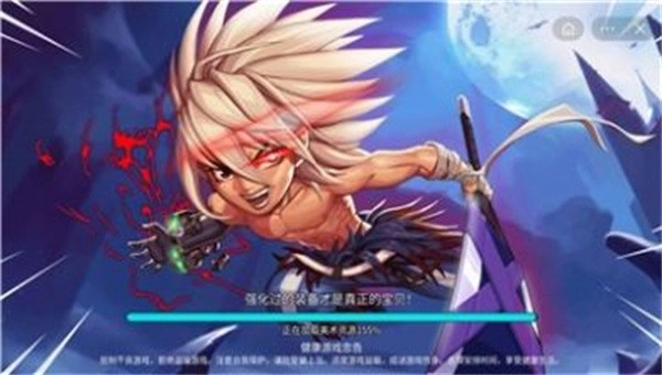 阿拉德狂神手机正版