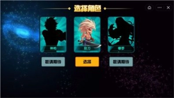 阿拉德狂神手机正版