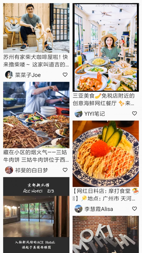 拼途安卓直装版图5