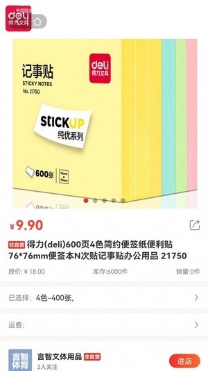 美互客最新免费版图3