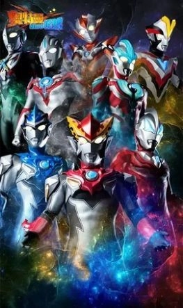 奥特曼暴打小怪兽(2)