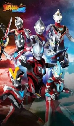 奥特曼暴打小怪兽(4)