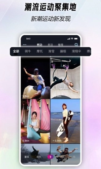 燃蜜安卓直装版图2