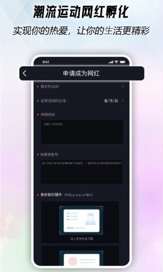 燃蜜安卓直装版图3