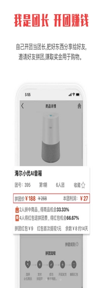 拼就乐直装版图1